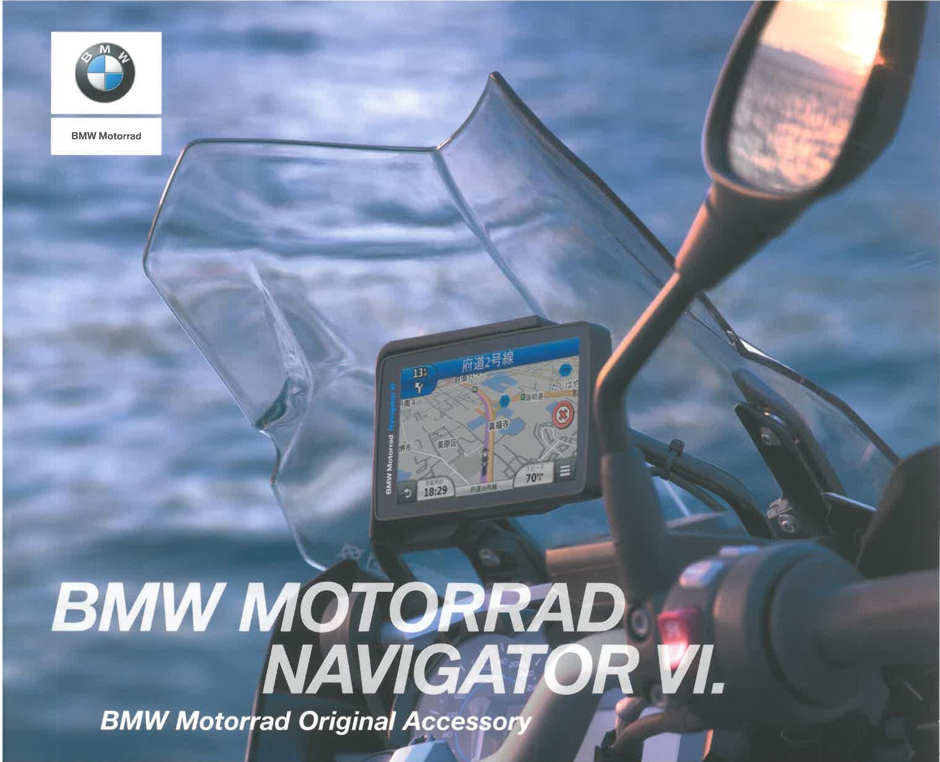 BMW Motorrad Navigator VI｜ディーラーオプション｜BMW Motorrad 